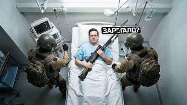 ЗАБОЛЕЛ ПАБГОМ