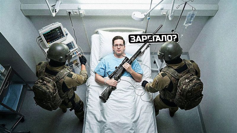 ЗАБОЛЕЛ ПАБГОМ