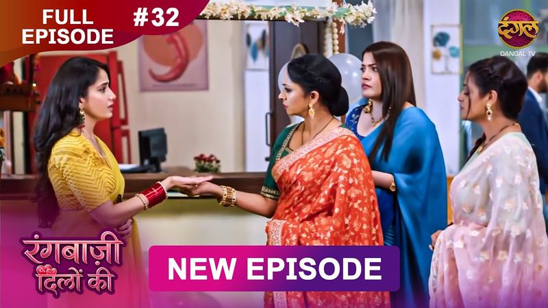 Rangbaazi Dilon Ki | Full Episode 32 | 13 Jan 2026 | Full HD #Newepisode | Dangal TV