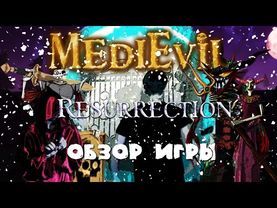 Обзор игры MediEvil: Resurrection на PSP