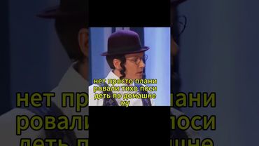 подарок для юзика #уральскиепельмени  #юмор #смешновидео