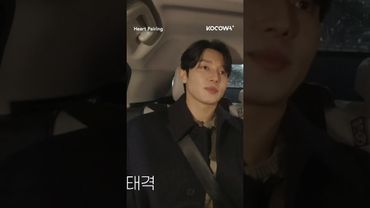 #JiMin playfully teases #JeYeon 🥰 #heartpairing #koreandatingshow #datingshow #kocowa