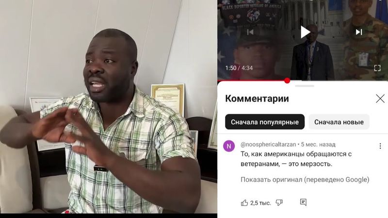 Темнокожих ветеранов в США депортируют в Африку и Южную Америку.