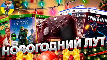 Новые игры для PS5, Xbox Series | Распаковка геймпада Xbox Elite Series 2 | Крутые фигурки Funko Pop