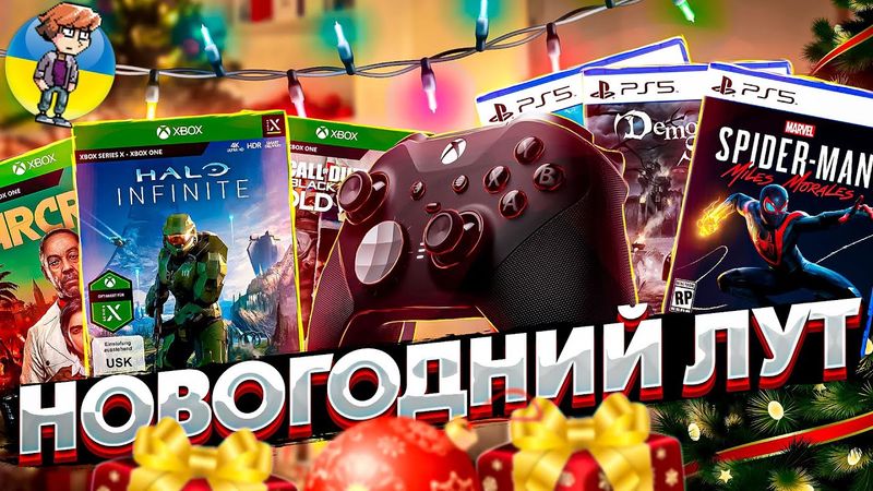 Новые игры для PS5, Xbox Series | Распаковка геймпада Xbox Elite Series 2 | Крутые фигурки Funko Pop