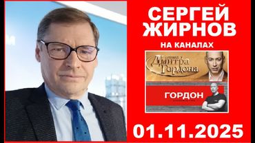 💥Начальник ГУР Буданов уже приехал в Покровск на личную встречу с Путиным!@SergueiJirnov/@Gordonua