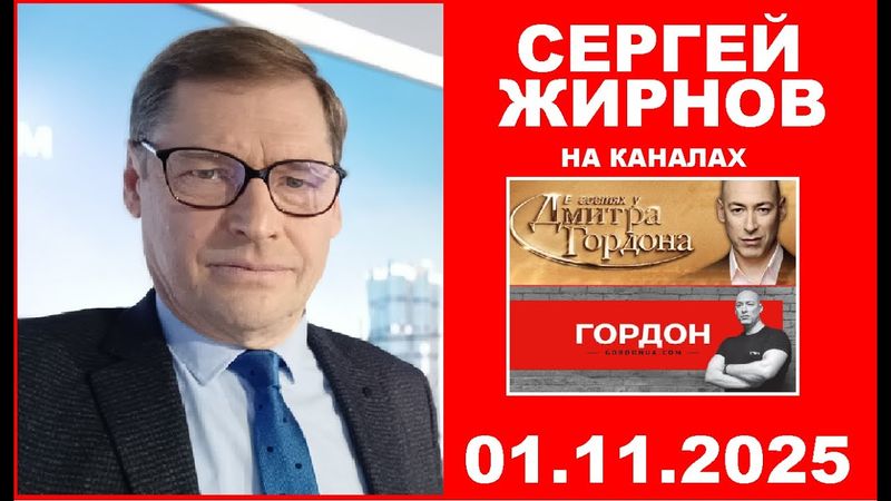 💥Начальник ГУР Буданов уже приехал в Покровск на личную встречу с Путиным!@SergueiJirnov/@Gordonua