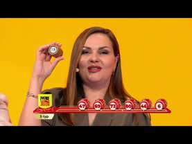 Русское лото 29.06.25 тираж № 1655 от Столото