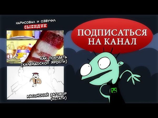 САМЫЙ УМНЫЙ ШКОЛЬНИК