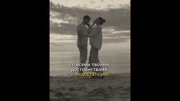 #цитаты#проотношения#А как Вы считаете?❤🌺