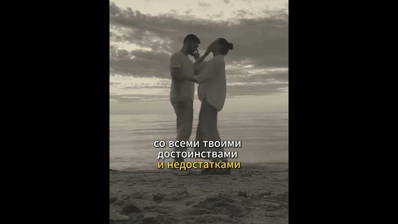 #цитаты#проотношения#А как Вы считаете?❤🌺