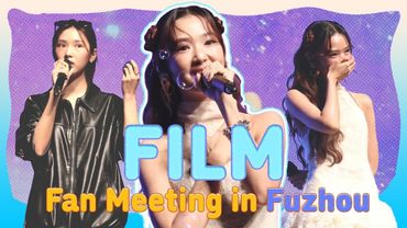 [Eng Sub] Film Fan Meeting in Fuzhou