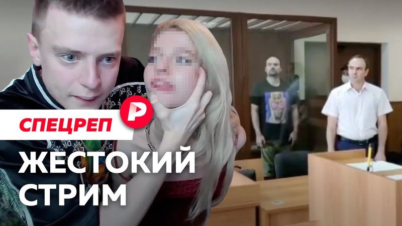 Why are trash streams a public menace and why could they be banned?