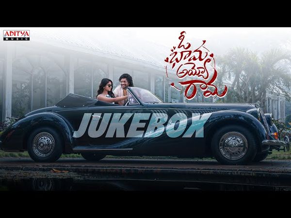 Oh Bhama Ayyo Rama Audio Jukebox | Suhas, Malavika Manoj | Radhan | Ram Godhala