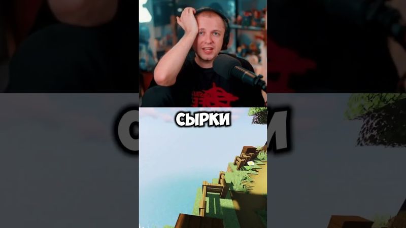 рыжий ап #стинт #stint #stintik #прикол #реакция