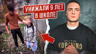 Меня 9 ЛЕТ УНИЖАЛИ В ШКОЛЕ! Я встретил СВОЕГО ВРАГА и вот что С НИМ СДЕЛАЛ. МЕСТЬ ЗА БУЛЛИНГ!