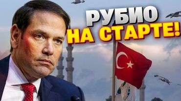 Туреччина – арена доленосної зустрічі Зеленського та Путіна! США відправляють Рубіо! Чого чекати