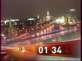 Окончание эфира канала ТВЦ (эфирная московская версия) в ночь с понедельника на вторник 24.12.2013