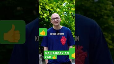 МЕЧЕТЬ В ПИТЕР 👍👍👍👍#music #god #art #top #new #vlog #xbox #pubg #rek #москва #душанбе