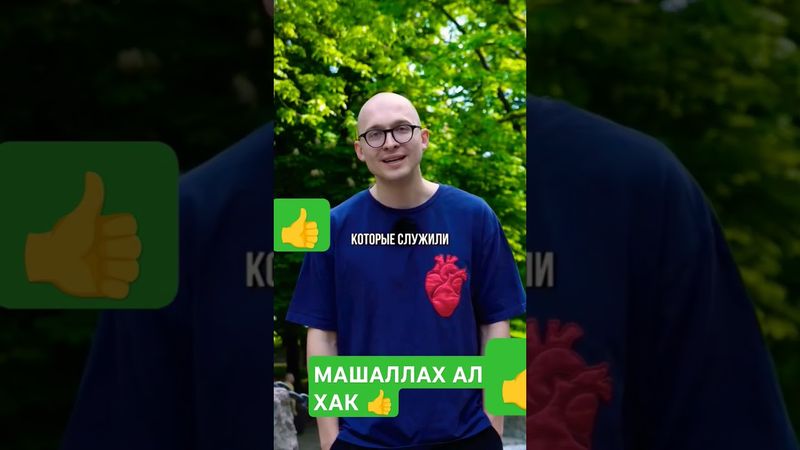 МЕЧЕТЬ В ПИТЕР 👍👍👍👍#music #god #art #top #new #vlog #xbox #pubg #rek #москва #душанбе