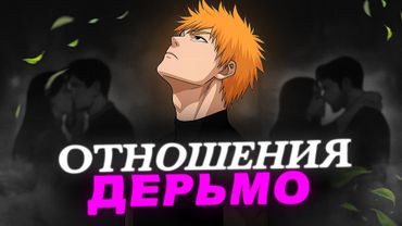 Никогда не вступайте в отношения | Почему лучше жить одному