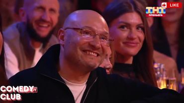 [Новый] Comedy club 21 сезон 18 серия | Телепередачи Комедии Русские