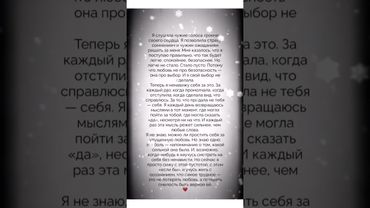 стало пусто💔#отношения#любовь