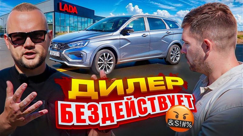 Новая Lada Vesta за 8.000км превратилась в сплошной головняк