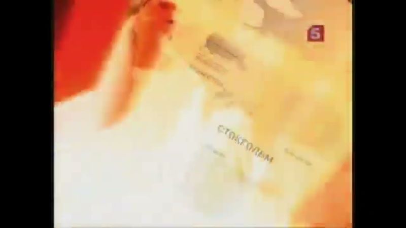 Заставка Сейчас (Пятый канал, 2010, утро и день)