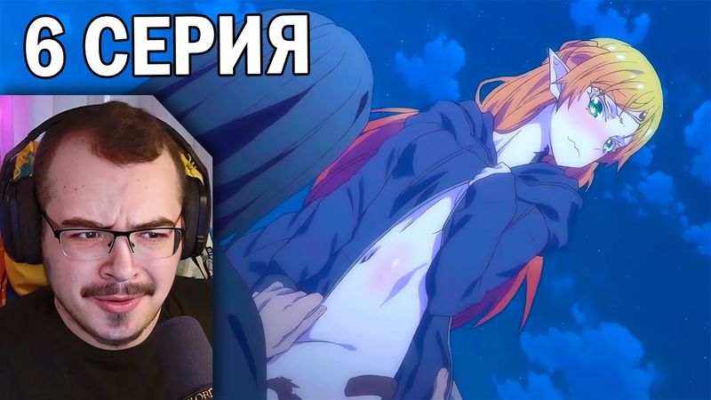 Перерождение Дяди | 1 сезон 6 серия | Реакция на аниме