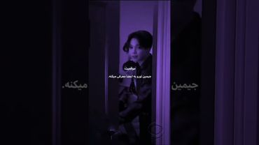 چه حسی داری؟💜#shorts #bts #lisa_bts7 #بی_تی_اس #جیمین #جونگ_کوک #تهیونگ #کیپاپ #اکسپلور #اینستاگرام