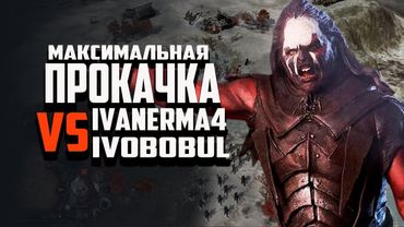 #TOPREPLAY ЭПИЧНАЯ БИТВА АРНОРА И ИЗЕНГАРДА. ВЛАСТЕЛИН КОЛЕЦ BFME 2 ROTWK ENNORATH MOD