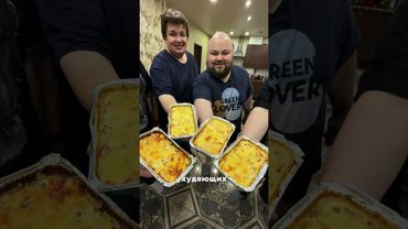 Белковая запеканка бомба #похудение #рецепты #рационпп #потерявеса #рецепт #рецептыбезсахара #диета