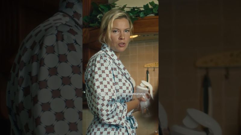 Тимур вовремя реабелитировался 🫡 Новый сезон «Нереалити» уже на KION