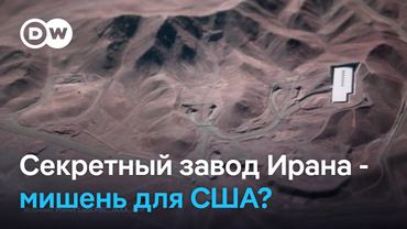 Крупнейшая бомба для подземных объектов: может ли она уничтожить секретный ядерный завод в Иране?