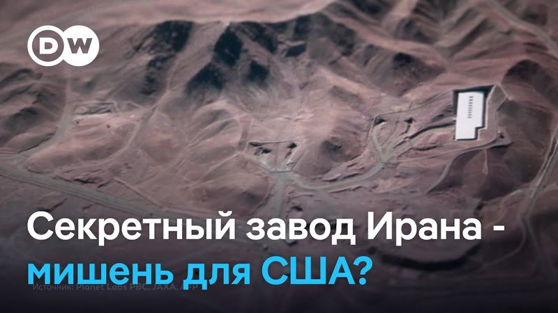 Крупнейшая бомба для подземных объектов: может ли она уничтожить секретный ядерный завод в Иране?