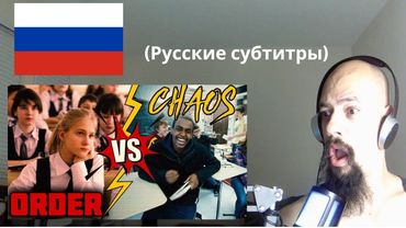 Реакция на реакцию АМЕРИКАНЦА на РУССКУЮ школу | РУССКАЯ ШКОЛА ПРОТИВ АМЕРИКАНСКОЙ ШКОЛЫ