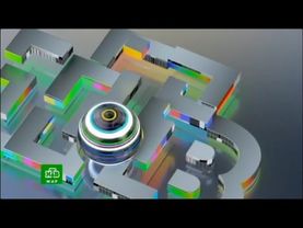 Заставки перед анонсами (НТВ/НТВ-Мир, 2014-2016)