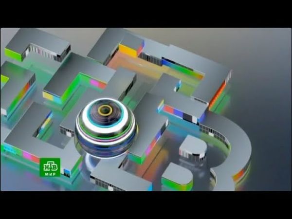 Заставки перед анонсами (НТВ/НТВ-Мир, 2014-2016)