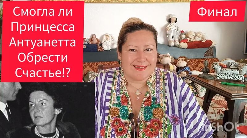 НЕСЧАСТНАЯ БОГАТАЯ ПРИНЦЕССА 🎬ФИНАЛ #кино #обзор #рекомендации #история #жизнь #отношения #любовь