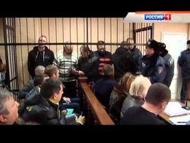 Начало «Вести в 20:00» (Россия-1, 28.11.2014)