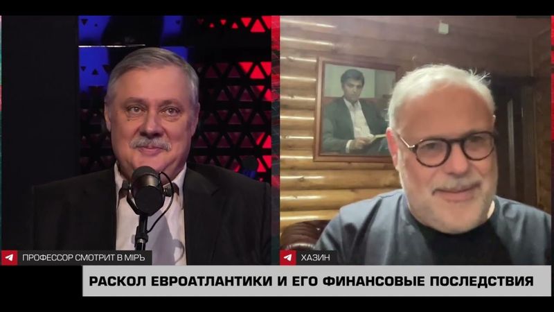 Вечерняя беседа с Евстафьевым от 12 января 2025 года. Михаил Хазин