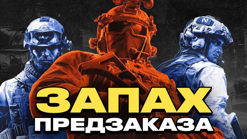 Бета Battlefield 6: подробный разбор [Подкаст]