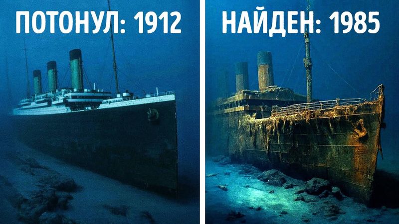 ПОДКАСТ: Все знали, где затонул «Титаник» — почему они не могли его найти?