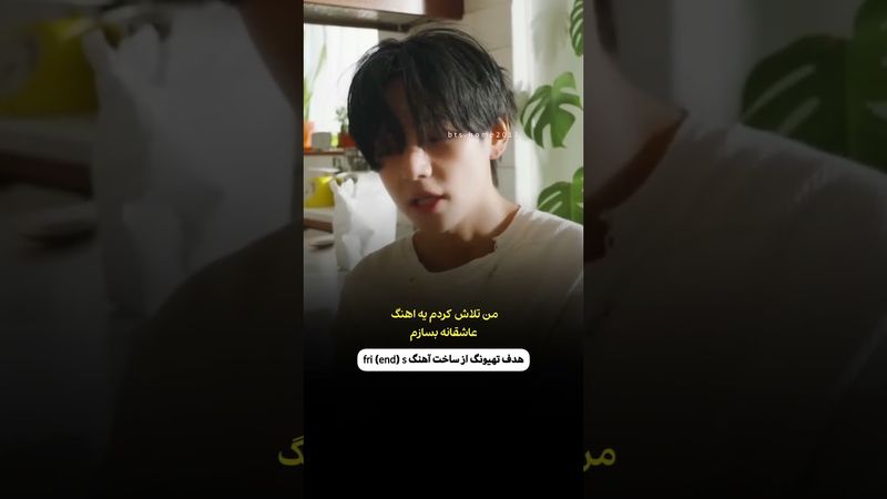 کیوت🫠😭#shorts #bts #lisa_bts7 #بی_تی_اس #تهیونگ #جونگکوک #اکسپلور #کیپاپ #کیوت #اهنگ #ادیت #kpop