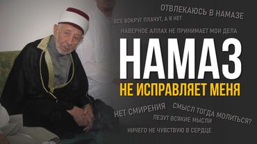 №214 Не отчаивайся, думая, что Аллах не принял твой поступок | Шейх Рамадан аль-Буты