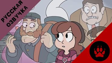 Некролог - Смертельно Серьёзное Начало - На Русском | Obituary - A Grave Beginning - Rus