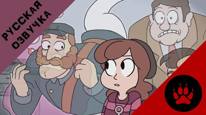 Некролог - Смертельно Серьёзное Начало - На Русском | Obituary - A Grave Beginning - Rus