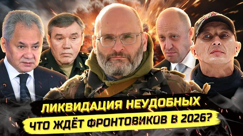 ⚡️ФРОНТОВИКИ, ПЕРЕГОВОРЫ И ТРЕВОЖНЫЕ ОЖИДАНИЯ! Юрий Евич