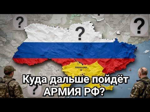 Путин ЗАБЕРЕТ ещё 3 области Украины.  Какие?
